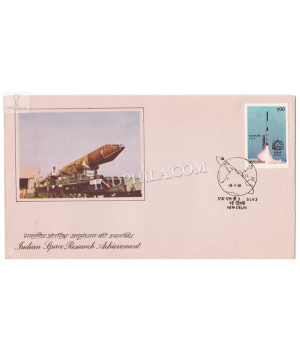 India 1981 Launch Of Slv 3 Rocket With Diagram Of Rohini Satellite Fdc