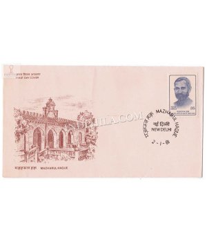 India 1981 Mazharul Haque Fdc