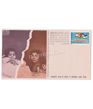 India 1981 Palestinian Solidarity Fdc