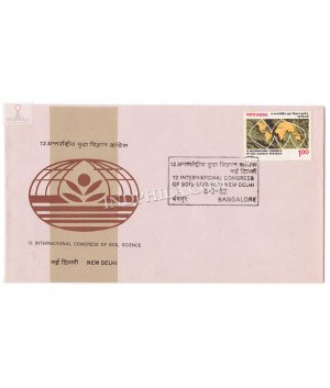 India 1982 12th International Soil Science Congress New Delhi Fdc