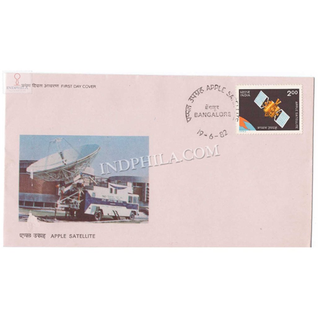 India 1982 1St Anniversary Of Apple Ariane Passenger Payload Experiment ...