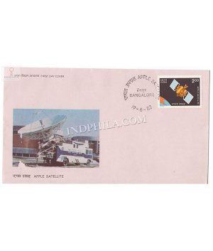 India 1982 1st Anniversary Of Apple Ariane Passenger Payload Experiment Satellite Launch Fdc