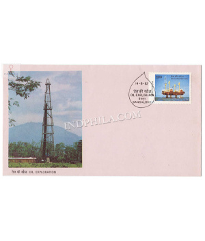 India 1982 25th Anniversary Of Oil And Natural Gas Commission Fdc