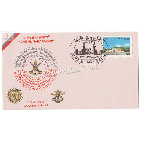 India 1982 50th Anniversary Of Indian Military Academy Dehradum Fdc