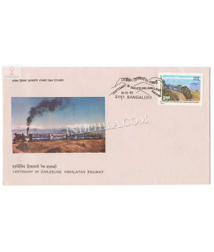 India 1982 Centenary Of Darjeeling Himalayan Railway Fdc