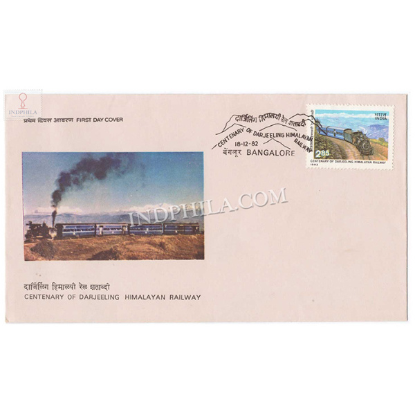 India 1982 Centenary Of Darjeeling Himalayan Railway Fdc