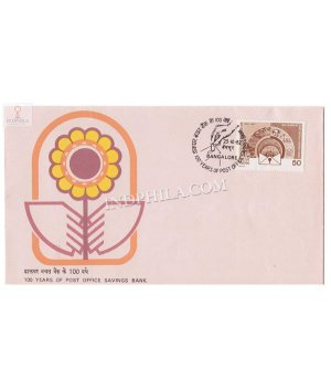 India 1982 Centenary Of Post Office Saving Bank Fdc