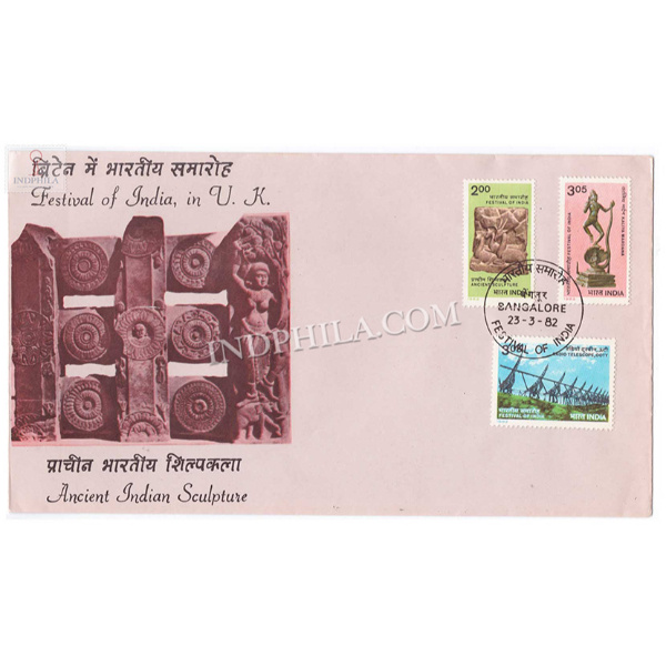 India 1982 Festival Of India London Ancient Sculpture Tripple Stamp Fdc