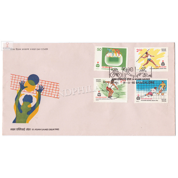 India 1982 Ix Asian Games New Delhi 19th Fdc