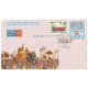 India 1982 Inpex 82 National Stamp Exhibition New Delhi Fdc