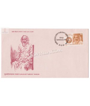 India 1982 Purushottamdas Tandon Birth Centenary Fdc