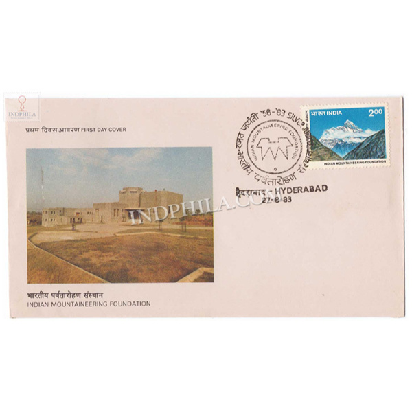 India 1983 25th Anniversary Of Indian Mountaineering Foundation Fdc