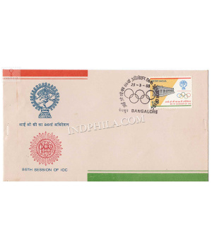 India 1983 86th International Olympic Committee Session New Delhi Fdc