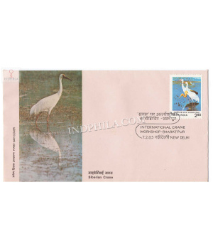 India 1983 International Crane Workshop Bharatpur Fdc