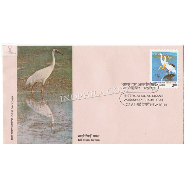 India 1983 International Crane Workshop Bharatpur Fdc
