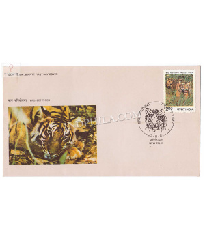 India 1983 Ten Years Of Project Tiger Fdc