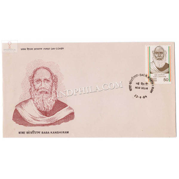 India 1984 Baba Kanshi Ram Fdc