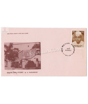 India 1984 Baburao Vishnu Paradkar Fdc