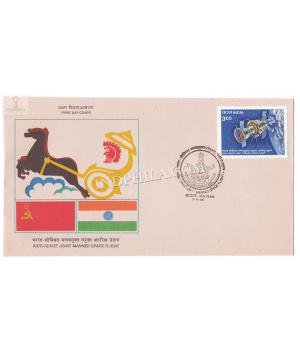 India 1984 Indo Soviet Joint Space Flight Fdc