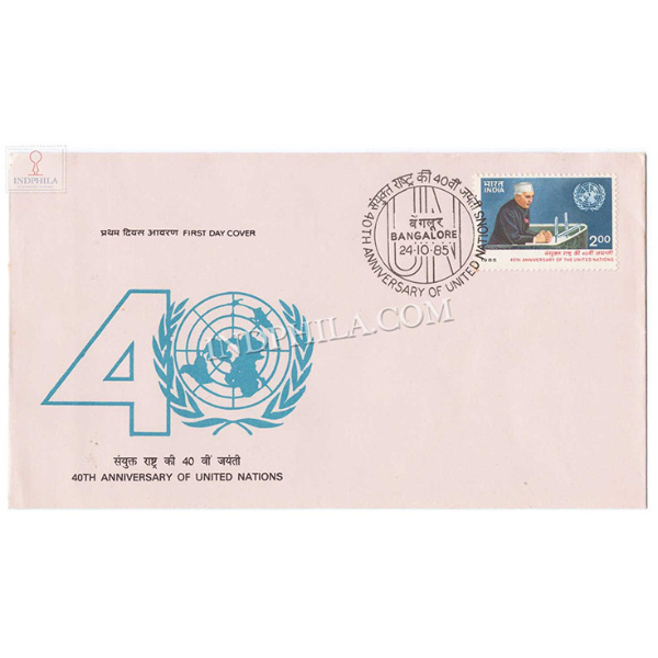 India 1985 40th Anniversary Of United Nations Organisation Fdc