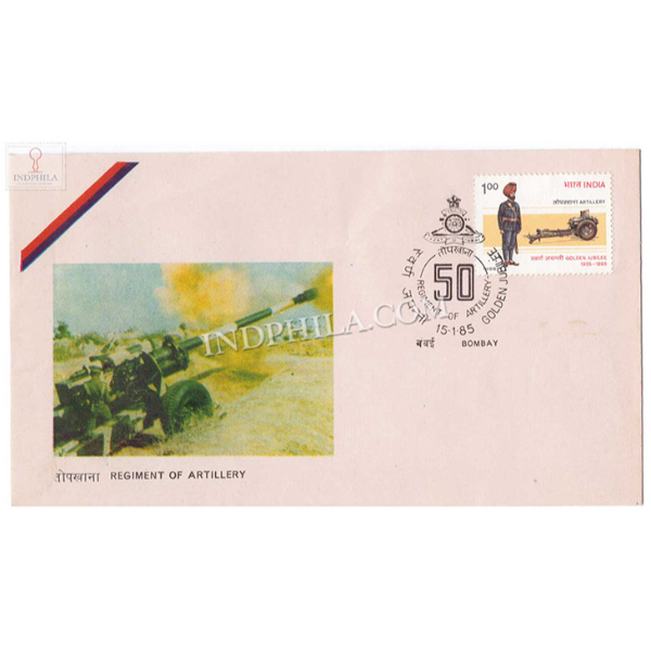 India 1985 50th Anniversary Of Regiment Of Artillery Fdc