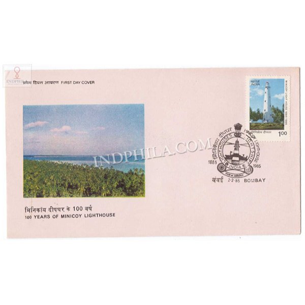 India 1985 Centenary Of Minicoy Lighthouse Fdc