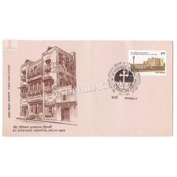 India 1985 Centenary Of St Stephens Hospital Delhi Fdc