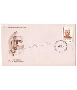 India 1985 Narhar Vishnu Gadgil Fdc
