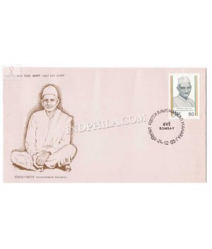 India 1985 Ravishankar Maharaj Fdc