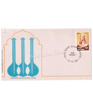 India 1985 Shyama Shastri Fdc