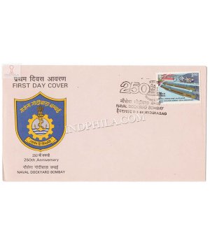 India 1986 250th Anniversary Of Naval Dockyard Bomday Fdc