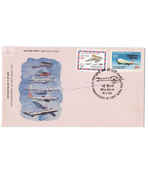 India 1986 75th Anniversary Of First Official Airmail Flight Allahabad Naini Fdc