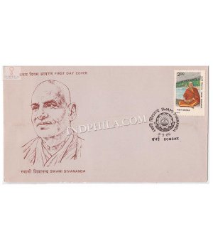 India 1986 Birth Centenary Of Swami Sivananda Fdc