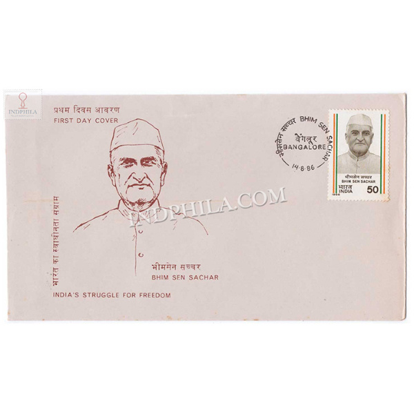 India 1986 Indias Struggle For Freedom 4th Series Bhim Sen Sachar Fdc