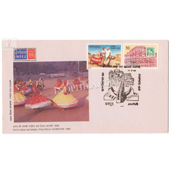 India 1986 Inpex 86 5th India National Philatelic Exhibition Jaipur Fdc