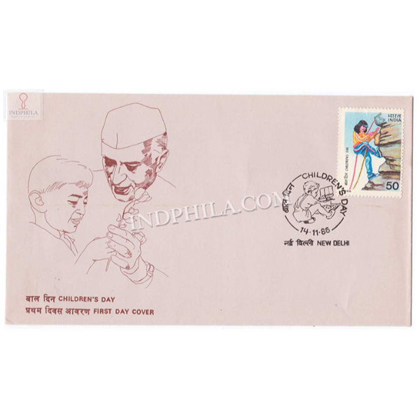 India 1986 National Childrens Day Fdc