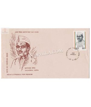 India 1986 Sagarmal Gopa Fdc