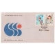 India 1986 X Asian Games Fdc