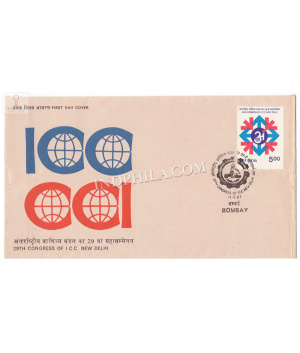 India 1987 29th Congress Of International Chamber Of Commerce New Delhi Fdc