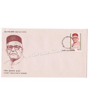 India 1987 Birth Centenary Of Pandit Hriday Nath Kunzuru Fdc