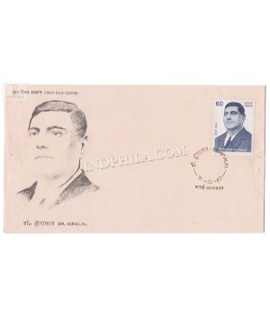 India 1987 Dr Hiralal Fdc