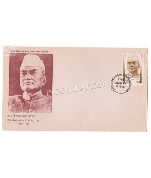 India 1987 Dr Kailas Nath Katju Birth Centenary Fdc