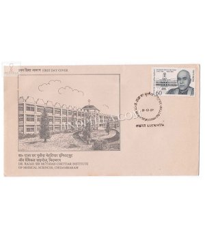India 1987 Dr Rajah Sir Muthiah Chettiar Fdc