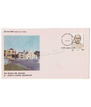 India 1987 Father Kuriakose Elias Chavara Fdc