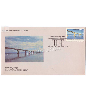 India 1987 Inauguration Of Kalia Bhomora Bridge Fdc