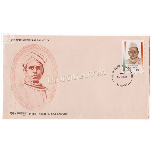 India 1987 S Satyamurti Fdc