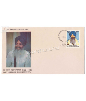 India 1987 Sant Harchand Singh Longowal Fdc