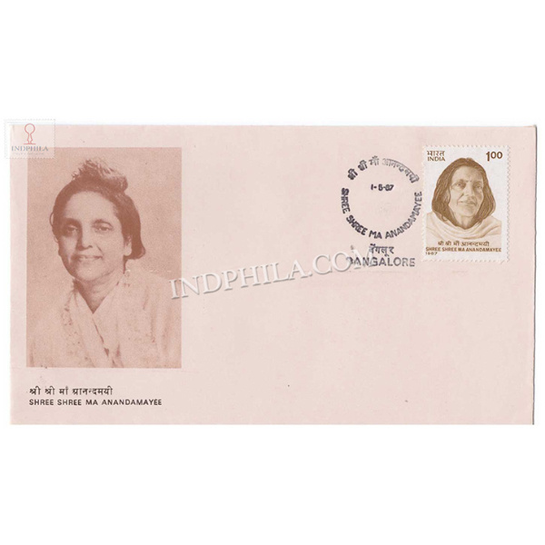 India 1987 Shree Shree Ma Anandamayee Fdc