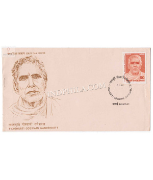 India 1987 Tyagmurti Goswami Ganeshdutt Fdc