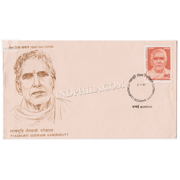 India 1987 Tyagmurti Goswami Ganeshdutt Fdc